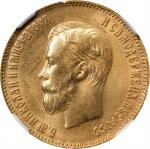 RUSSIA. 10 Rubles, 1903-AP. St. Petersburg Mint. Nicholas II. NGC MS-63.