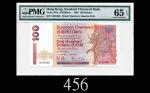 1993年香港渣打银行一佰圆，S123456号1993 Standard Chartered Bank $100 (Ma S37), s/n S123456. PMG EPQ65 Gem UNC