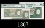 1964年印尼银行25、50、10000卢比，三枚评级品1964 Bank Indonesia 25, 50 & 10000 Rupiah. SOLD AS IS/NO RETURN. PMG 64,