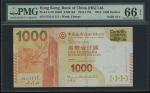 Bank of China, $1000, 1.1.2013, solid serial number ED111111, (Pick 345c), PMG 66EPQ Gem Uncirculate