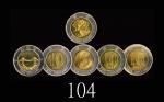 1993-97年香港回归版合金币拾圆一组五枚MS65佳品1993-97 Hong Kong Proof Copper-Nickel-Brass $10 (Ma C53). SOLD AS IS/NO 