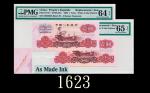 1960年中国人民银行一圆，两枚补版错体票：左上印色出错1960 The Peoples Bank of China $1 Replacement Notes, s/ns 23922363 & 67,