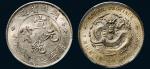 1909年湖北省造宣统元宝库平七钱二分银币（LM187）