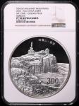 2014年中国佛教圣地(峨眉山)纪念银币1公斤 NGC PF 70