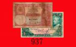 1935年沙劳越政府1元、40年一角，两枚。1元七成新，一角中微裂有污六成新The Government of Sarawak, $1 & 10 Cents, 1935 & 40, s/ns A/3