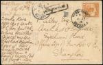 China1913-33 Junk Issue1913 London Print1914 (11 July) picture post card to Shanghai bearing Junk 1c