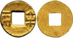 CHINA, ANCIENT CHINESE COINS, Han Dynasty (BC 206-220 AD): Gold “Ban-Liang”, 23mm, 7.6g (Ding p.49 f