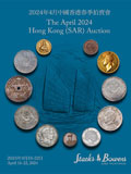SBP2024年4月香港#5/6-中国钱币网拍