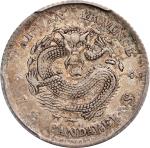 台湾省制造光绪元宝七分二釐银币。CHINA. Taiwan. 7.2 Candareens (10 Cents), ND (1893-94). Uncertain Mint, likely near 