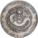 四川省造宣统元宝七钱二分 PCGS VF 30 CHINA. Szechuan. 7 Mace 2 Candareens (Dollar), ND (1909-11)