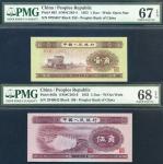 1953年第二套人民币壹角、伍角各一枚，共二枚，PMG 67、68 EPQ