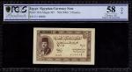 Egyptian Government Currency Note, 5 piastres, L. 1940,   Royal   serial number V/7 000001, King Far