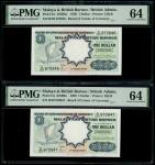 1959年英属马来亚及北婆罗州1元连号3枚，编号B鳄20 870946-48，均评PMG 64