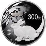2011年辛卯(兔)年生肖纪念银币1公斤 完未流通 Peoples Republic of China, silver proof 300 Yuan, 2011, Year of the Rabbit