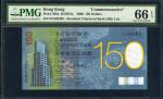 2009年香港渣打银行150圆。