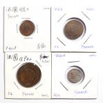 法国钱币一组4枚，包括1896A 1及2仙，1897A 5仙，及1850A 20仙银币，均UNC品相