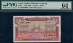Saudi Arabia Monetary Agency, Haj Pilgrim Receipt Issue, 1 riyal, AH 1375 (1956), serial number 36/3