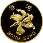 1997年香港1000元。(t) HONG KONG. 1000 Dollars, 1997. Llantrisant Mint. PCGS PROOF-69 Deep Cameo.