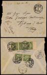 1910年山海关寄意大利平信封，背贴蟠龙2分五枚