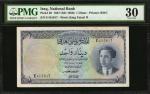 IRAQ. National Bank. 1 Dinar, 1947 (ND 1950). P-29. PMG Very Fine 30.