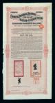 Shanghai-Nanking Railway, 5% Gold Loan, 1904, group of 6 bonds for 100pounds, vertical format, flora