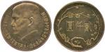 Chinese Coins, CHINA Republic: Sun Yat-Sen : Gold commemorative 100-Yuan, 100th Anniversary of the B