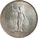 1902-C年英国贸易银元站洋一圆银币。加尔各答铸币厂。GREAT BRITAIN. Trade Dollar, 1902-C. Calcutta Mint. Edward VII. PCGS MS-