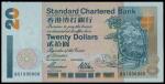 Standard Chartered Bank, $20, lucky serial number, 1.1.1997, BS1000000, dark grey, orange and brown 