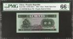 1953年第二版人民币贰角。CHINA--PEOPLES REPUBLIC. The Peoples Bank of China. 2 Jiao, 1953. P-864. PMG Gem Uncir