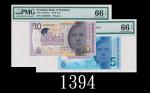 2016年苏格兰银行5镑、10镑塑钞，AA002580号两枚EPQ66佳品2016 Bank of Scotland Polymer 5 & 10 Pounds, same s/n AA002580.