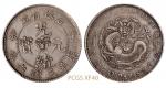 1907年丁未吉林省造光绪元宝库平三钱六分银币一枚，PCGSXF40