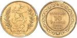 TUNISIEAli III Bey (1882-1902). 10 francs Or 1891 - AH 1308, A, Paris. Av. TUNISIE 10 FRANCS (date) 