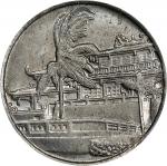 台湾10分铜镍代用样币 PCGS MS 64 CHINA. Taiwan. Copper-Nickel Mint Sample or 10 Cents Token