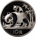 1985年熊猫纪念银币27克 PCGS Proof 68