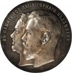 RUSSIA. 200th Anniversary of the Establishment of the Mining Department Medal Struck in Silver by A.