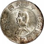 孙中山像开国纪念壹圆银币。CHINA. Dollar, ND (1927). NGC MS-61.