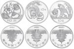 1983年熊猫纪念银币27克等三枚 完未流通