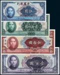 民国二十九年中国银行美钞版法币券正、反单面试模样票七枚