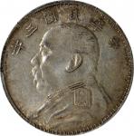 袁世凯像民国三年壹圆O版 PCGS AU 55 CHINA. Dollar, Year 3 (1914)-O. PCGS AU-55.