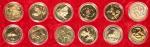 People s Republic of China, a set of 12 gold colour medals, each with a zodiac animal at obverse, we