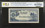 1942年大洋洲日本政府 1 先令。OCEANIA. The Japanese Government. 1 Shilling, ND (1942). P-2a. PCGS Banknote Gem U