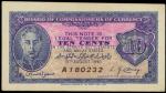 1940年馬來亞貨幣發行局10 分