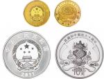2011年西藏和平解放60周年纪念金币1/4盎司 完未流通