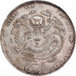 江南省造辛丑七钱二分粗字 NGC AU-Details CHINA. Kiangnan. 7 Mace 2 Candareens (Dollar), CD (1901)-HAH. Nanking Mi