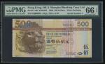 2005年香港上海汇丰银行500元，幸运号DQ000001，PMG66EPQ。The Hongkong and Shanghai Banking Corporation, $500, 1.1.2005