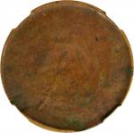 中华民国开国纪念十文铜币。错版。(t) CHINA. Mint Error -- Reverse Brockage -- 10 Cash, ND (1920). NGC VF-35.