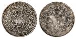 China Tibet. AR 5 Sho, BE 15-47 (1913). Dode mint. Snow lion left, head reverted and looking upwards