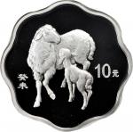 2003年癸未(羊)年生肖纪念银币1盎司梅花形 NGC PF 69