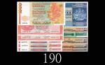 1970-93年香港纸钞一组12枚，有ZZ及AA版。八 - 九成新1970-93 HK banknotes, group of 12pcs, a few w/ZZ & AA prefix. SOLD 