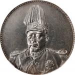 袁世凯像共和纪念壹圆普通 NGC AU 58 CHINA. Dollar, ND (1914). Tientsin Mint.
